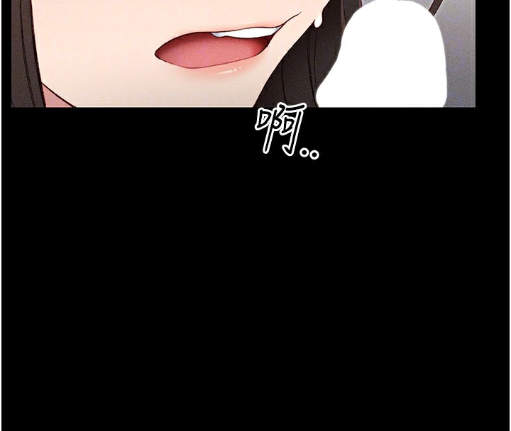 太妹攻略指南