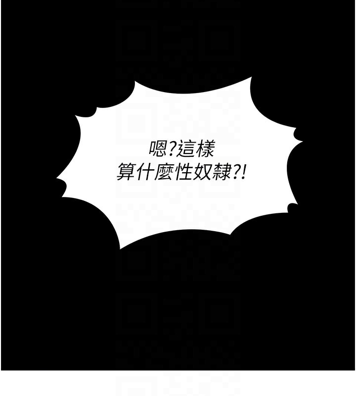 太妹攻略指南