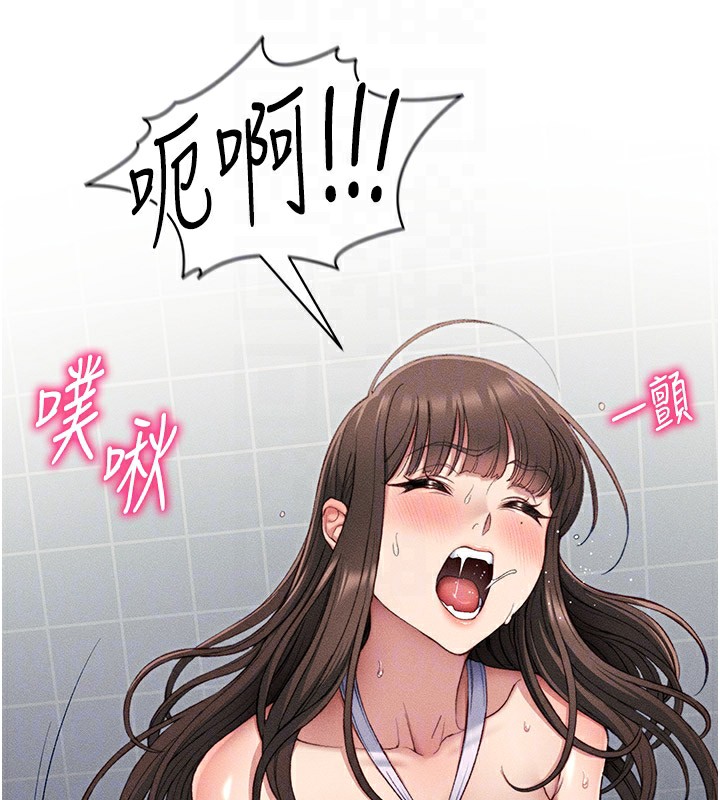 太妹攻略指南