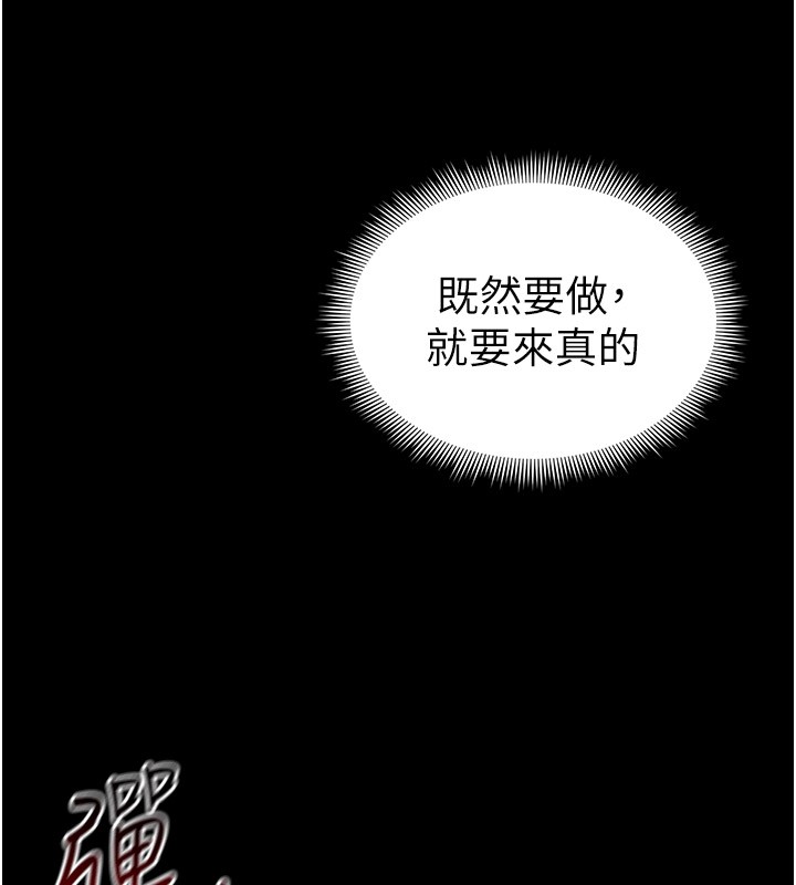 太妹攻略指南