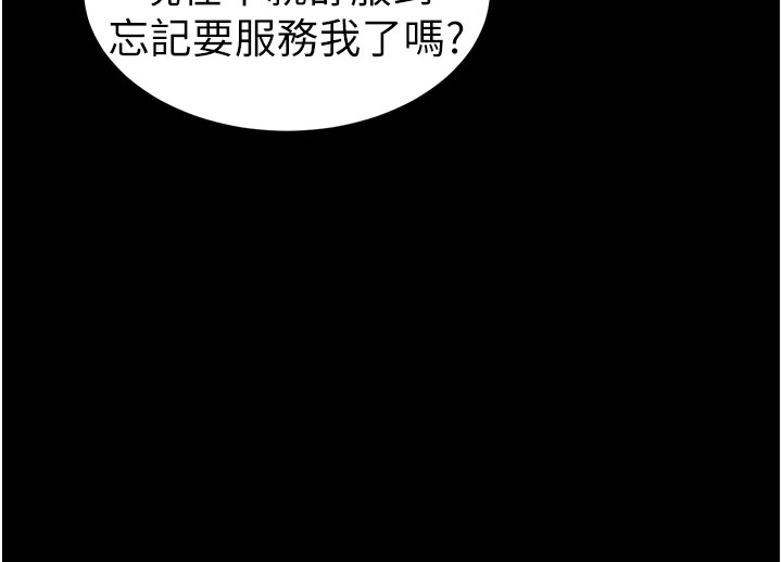 太妹攻略指南