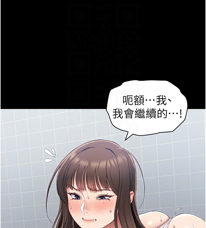 太妹攻略指南