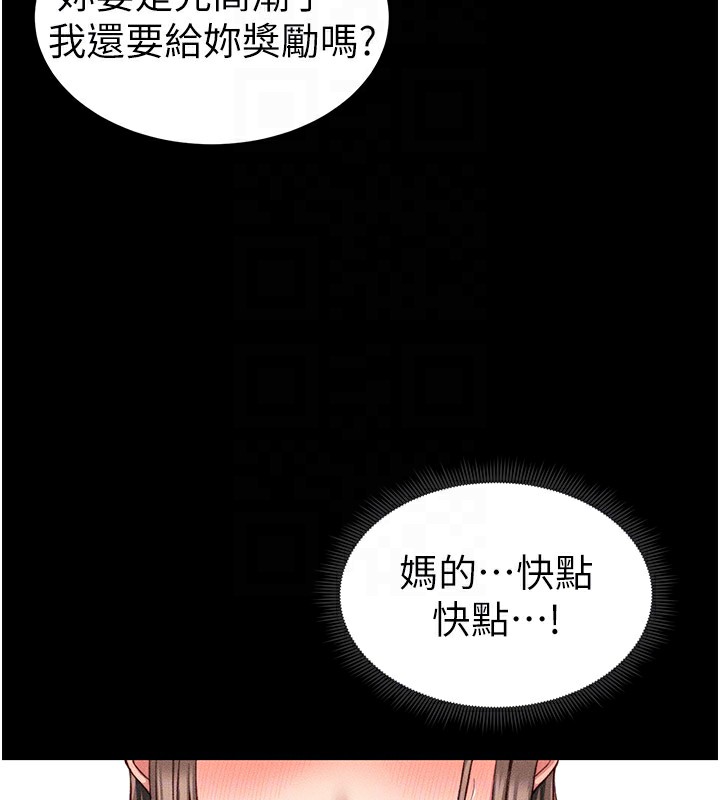 太妹攻略指南