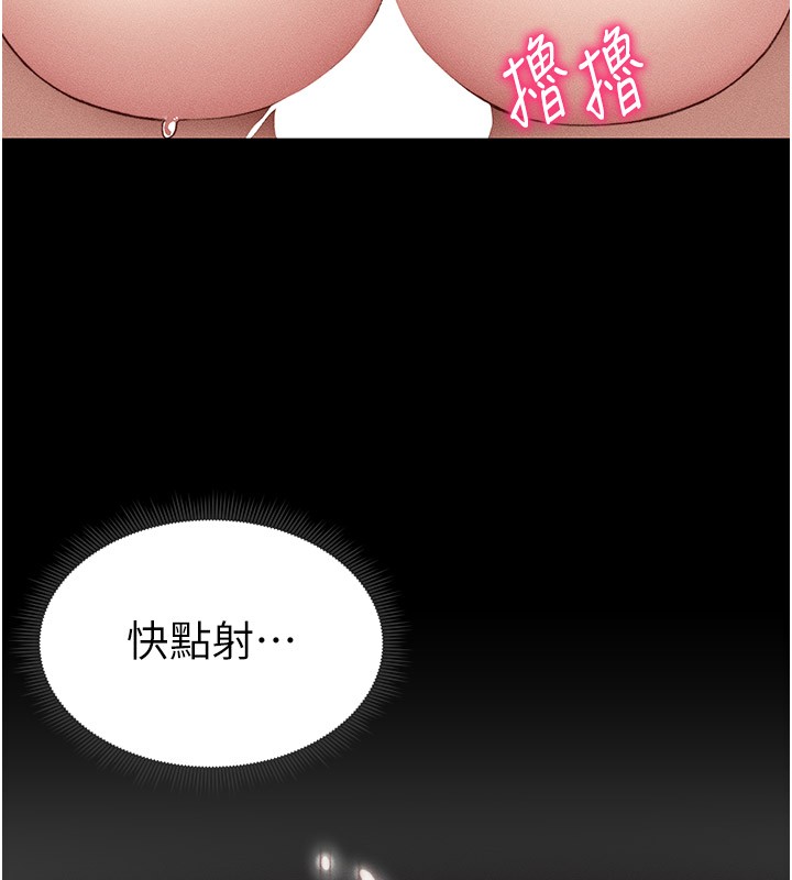太妹攻略指南