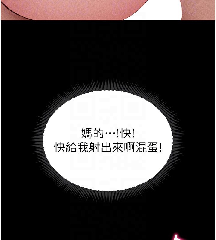太妹攻略指南