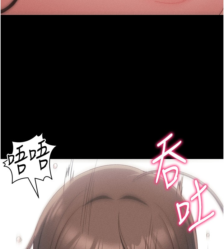 太妹攻略指南
