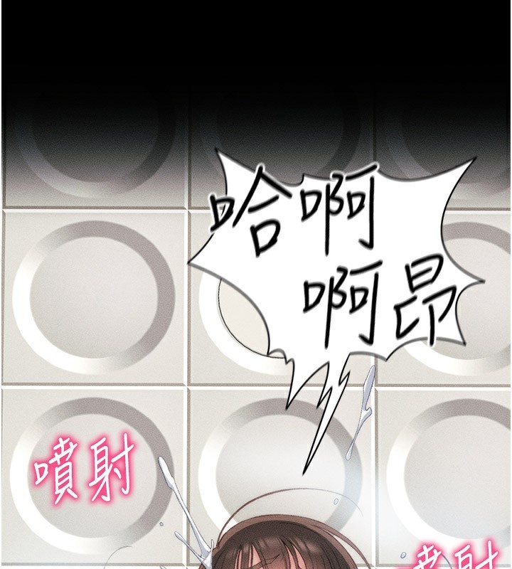太妹攻略指南