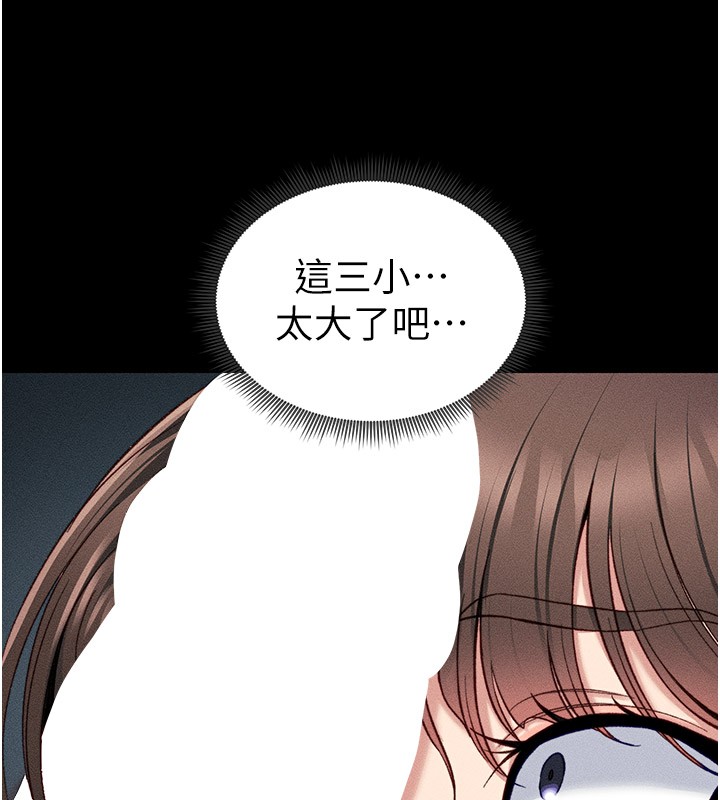 太妹攻略指南