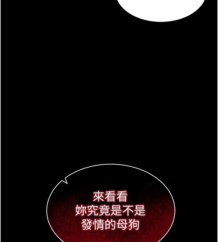 太妹攻略指南