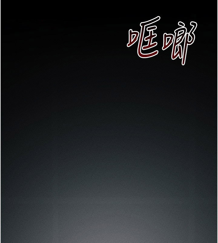 太妹攻略指南