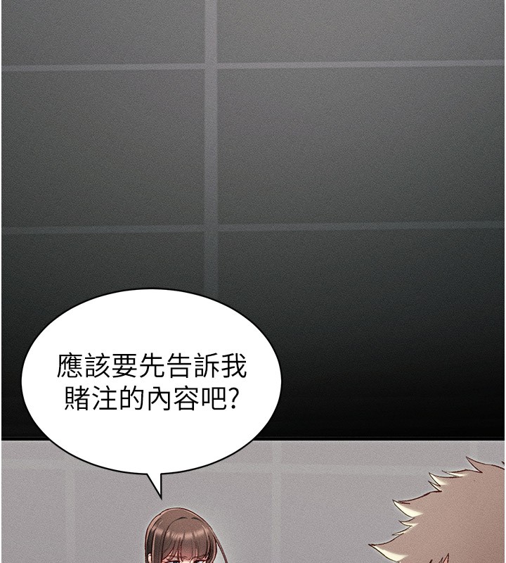 太妹攻略指南