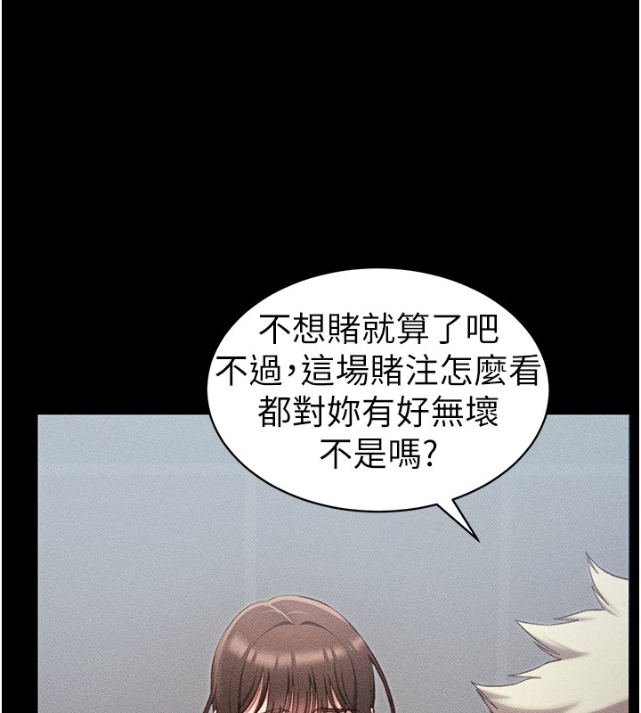 太妹攻略指南