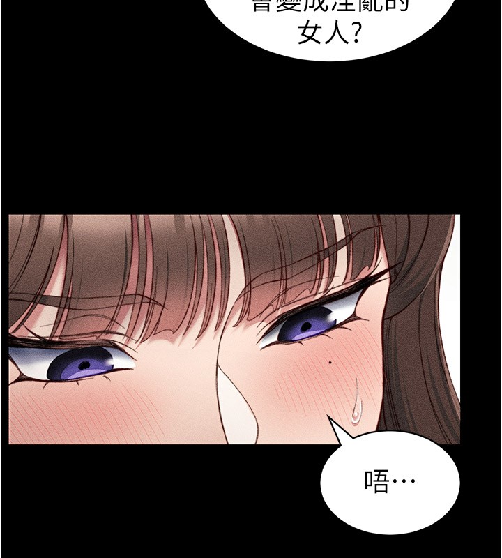 太妹攻略指南