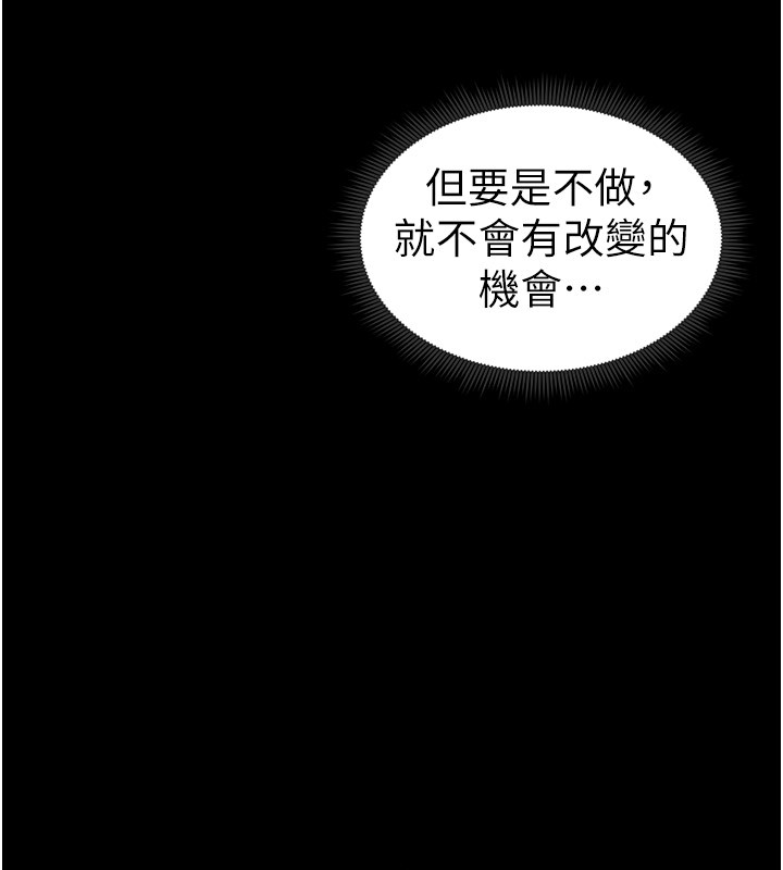 太妹攻略指南