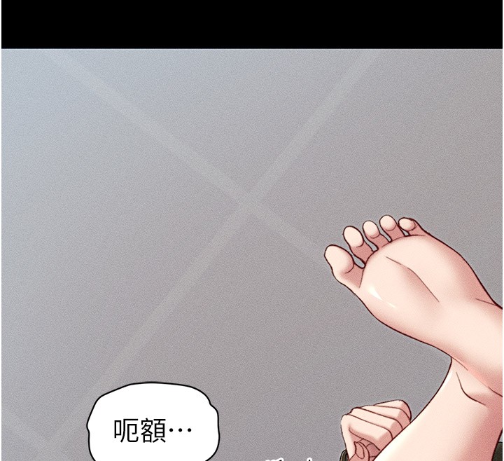 太妹攻略指南