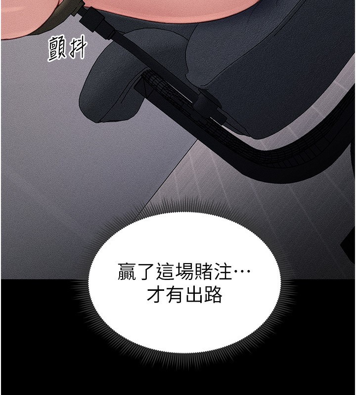 太妹攻略指南