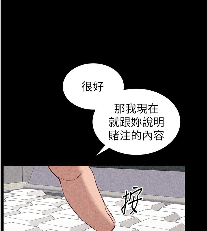 太妹攻略指南