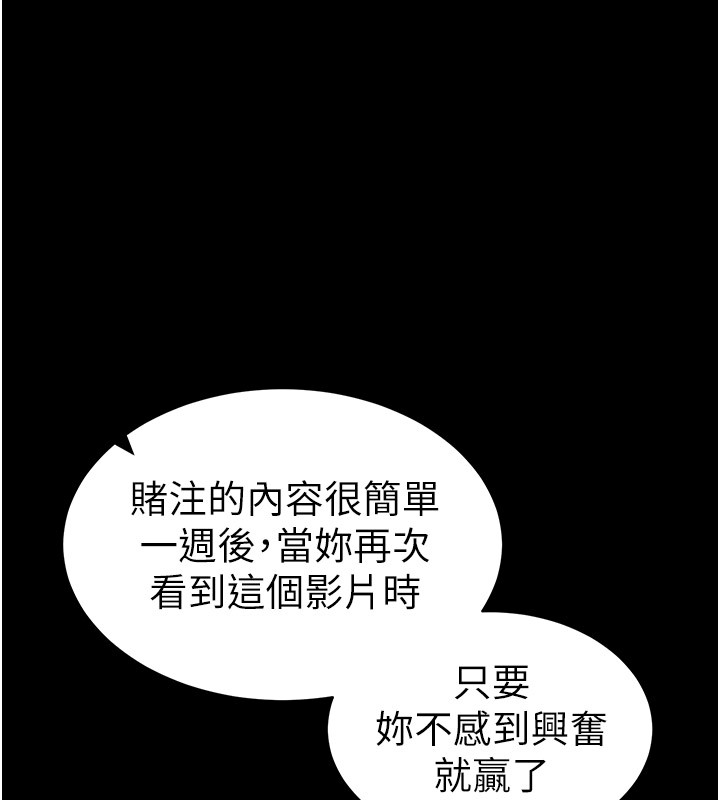 太妹攻略指南