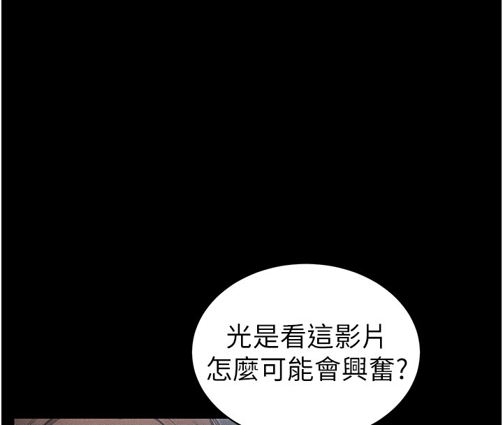 太妹攻略指南