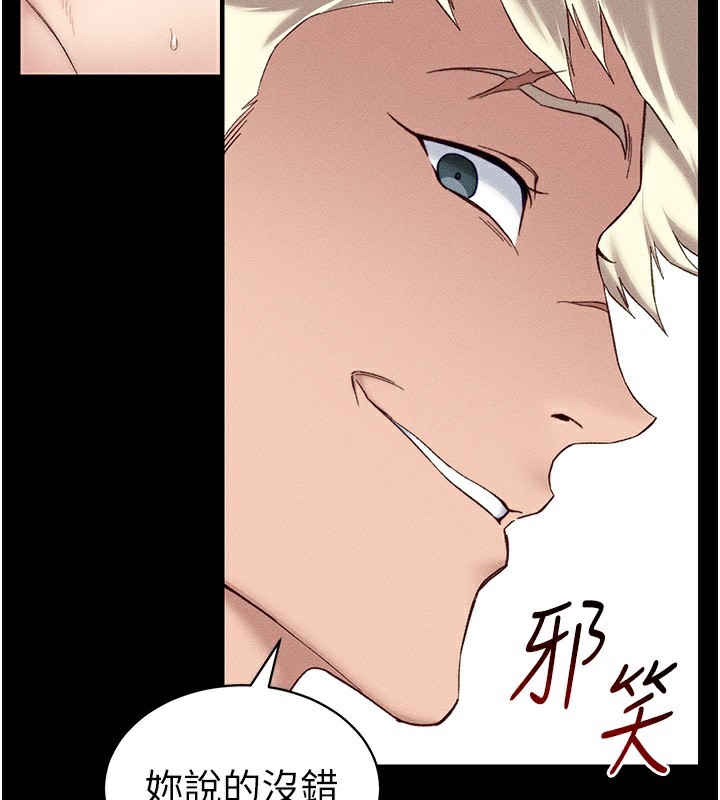 太妹攻略指南