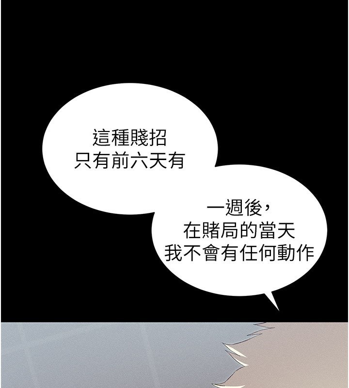太妹攻略指南