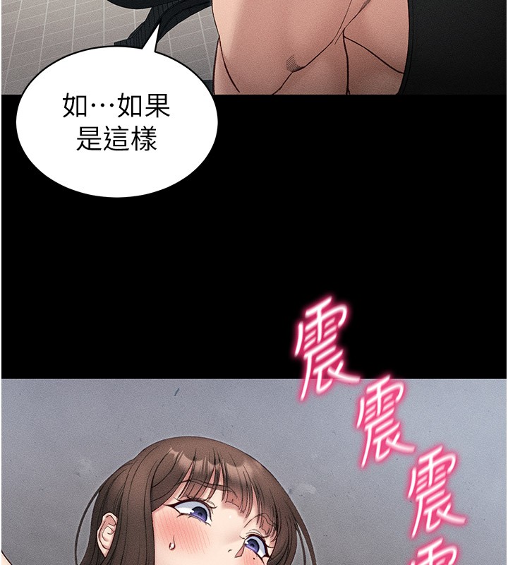 太妹攻略指南