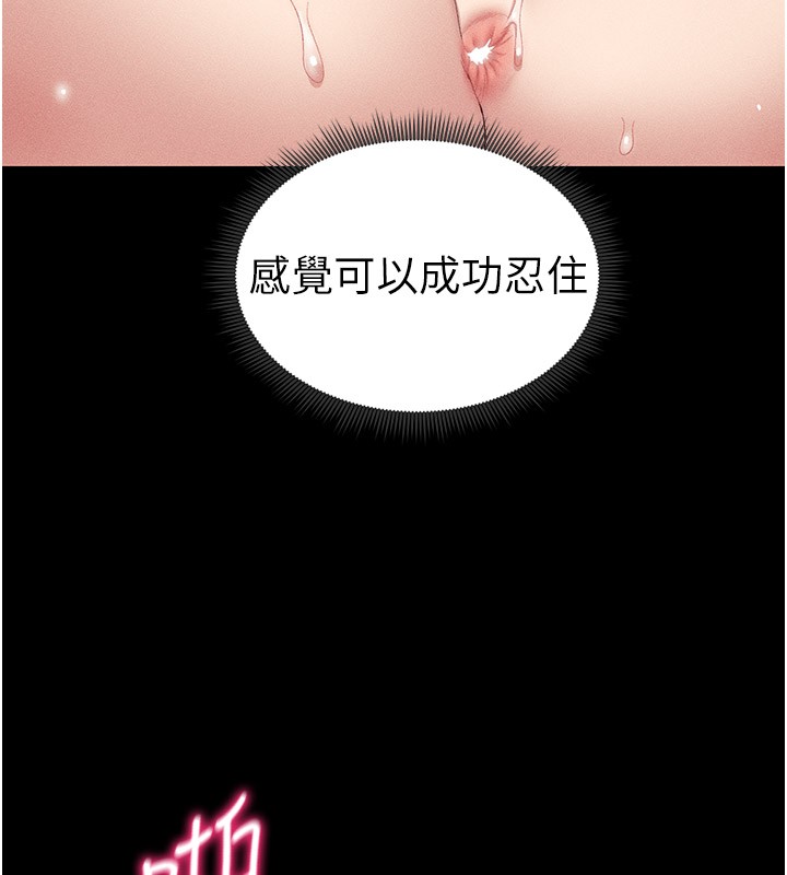 太妹攻略指南