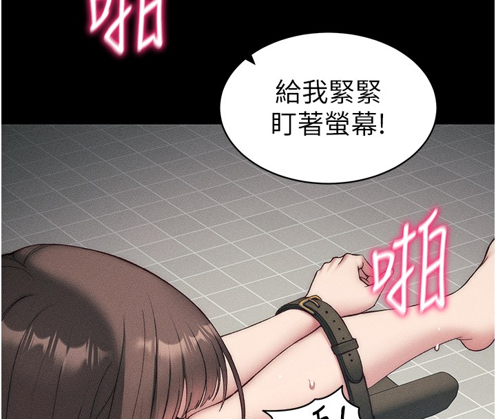 太妹攻略指南