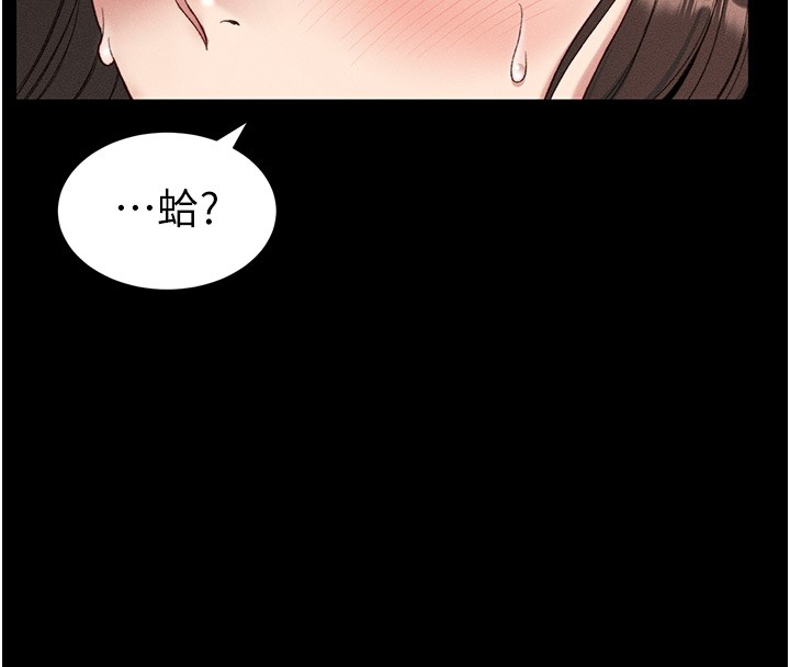太妹攻略指南
