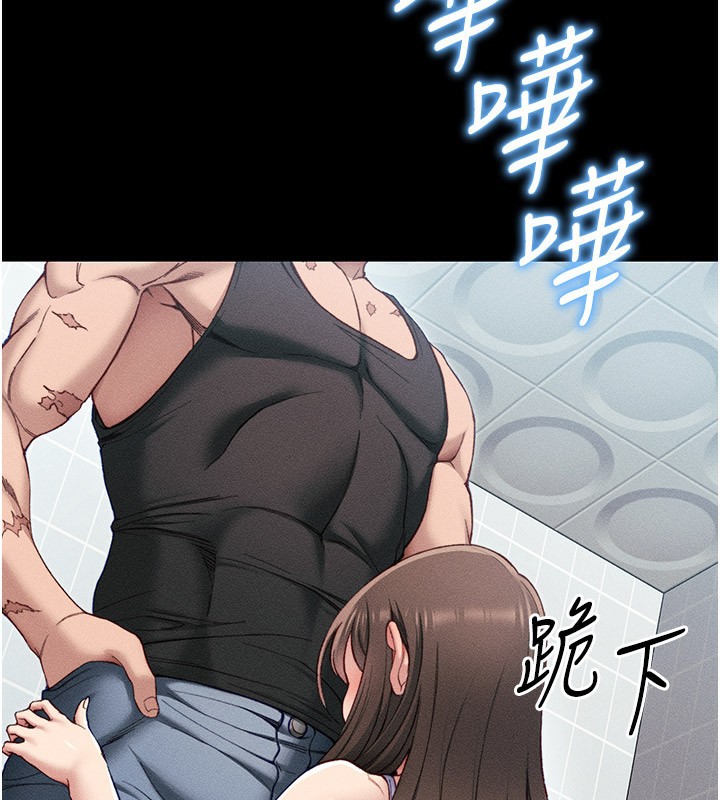 太妹攻略指南