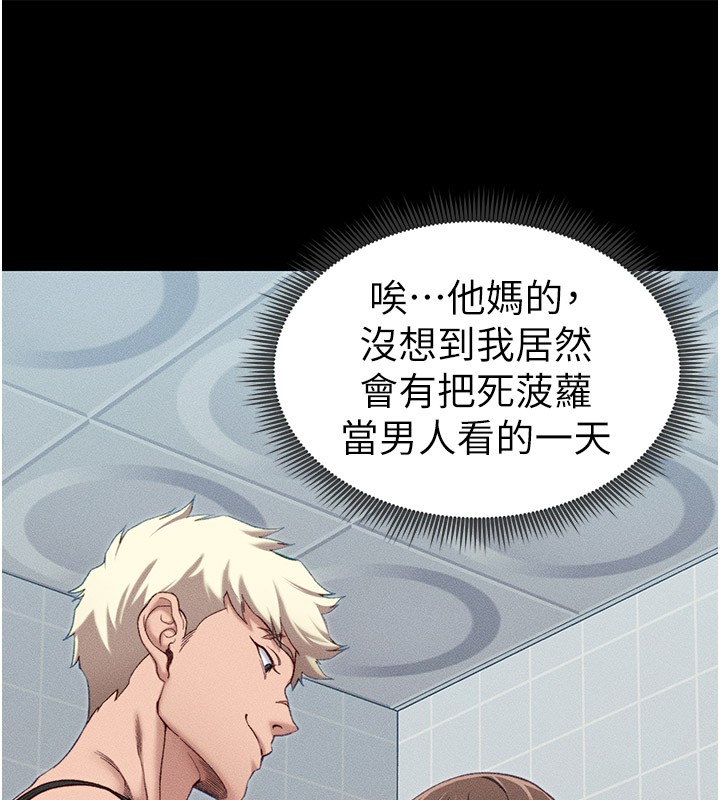 太妹攻略指南