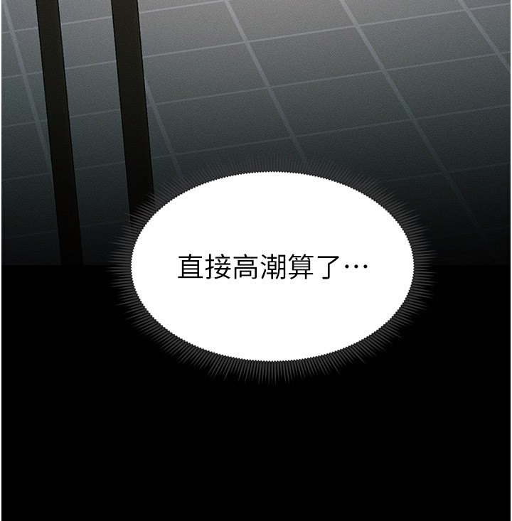 太妹攻略指南