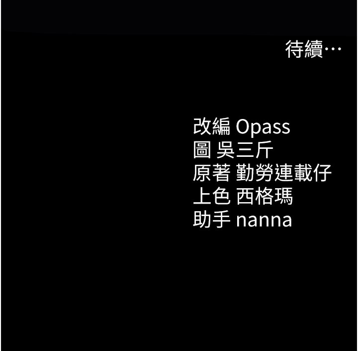 太妹攻略指南