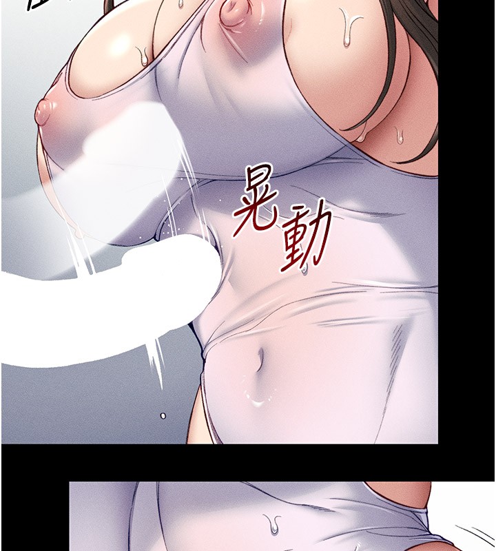 太妹攻略指南
