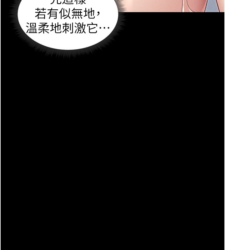 太妹攻略指南