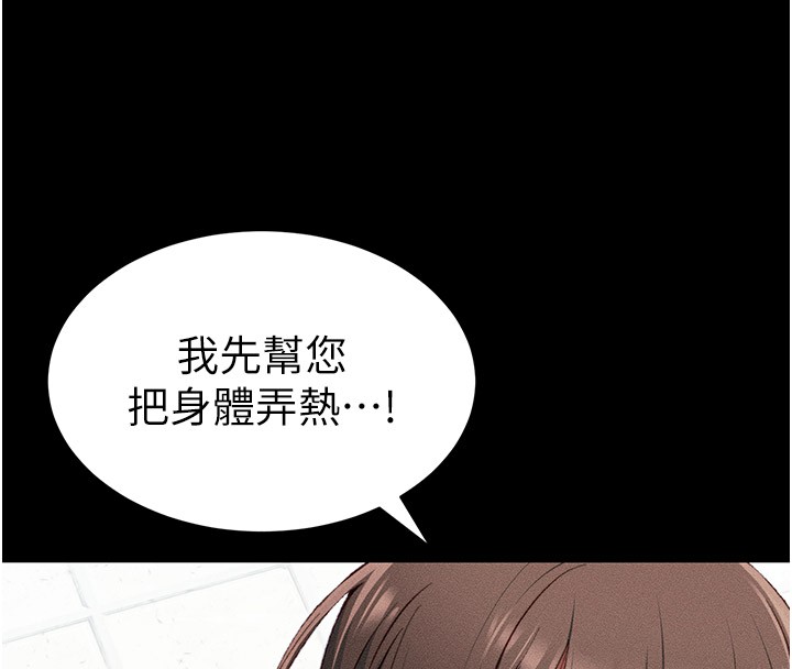 太妹攻略指南