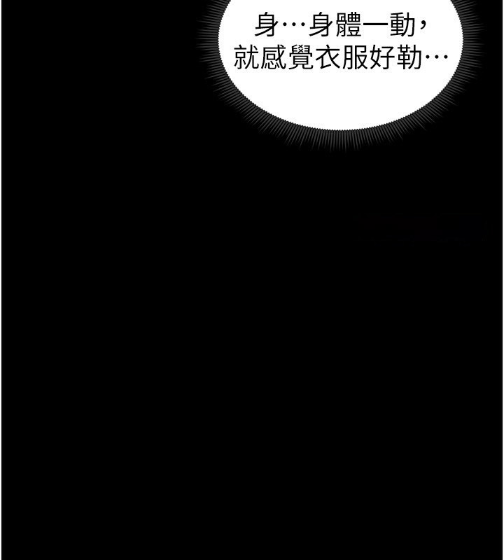 太妹攻略指南