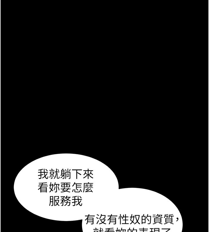 太妹攻略指南