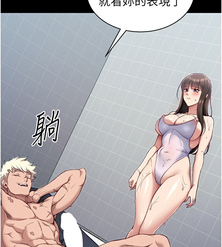 太妹攻略指南