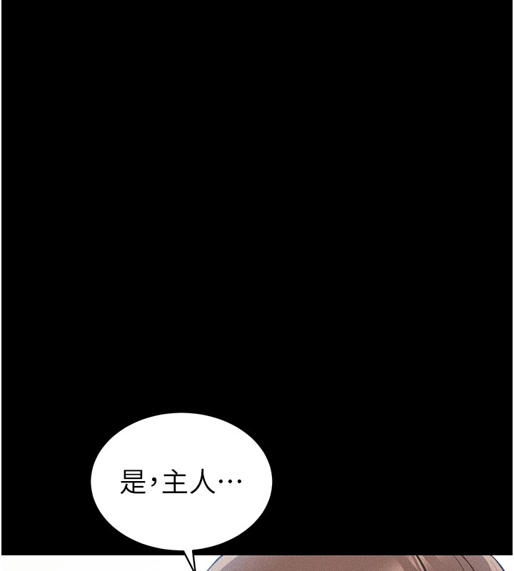 太妹攻略指南