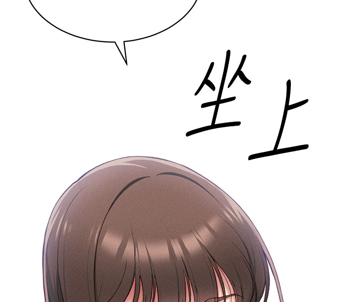 太妹攻略指南