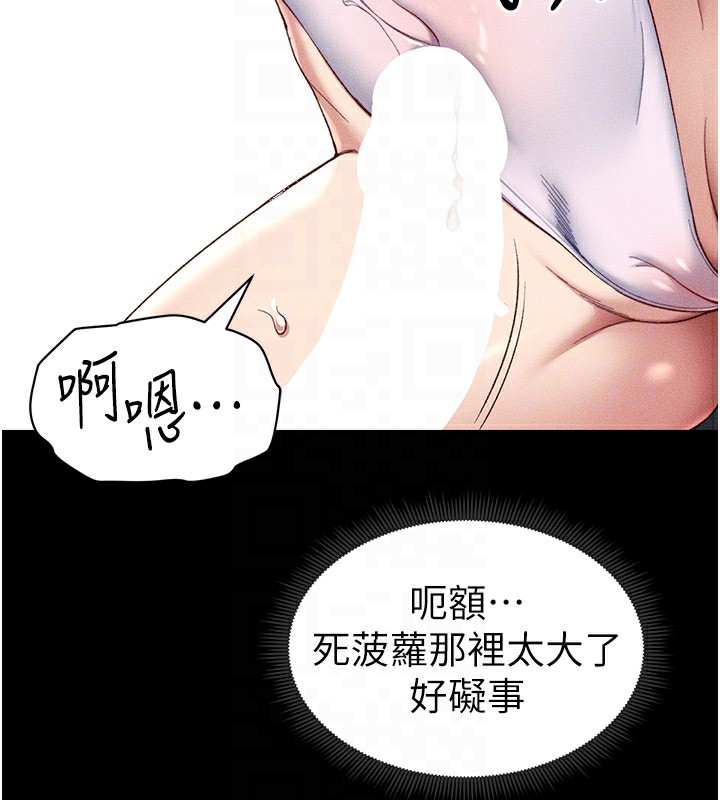 太妹攻略指南