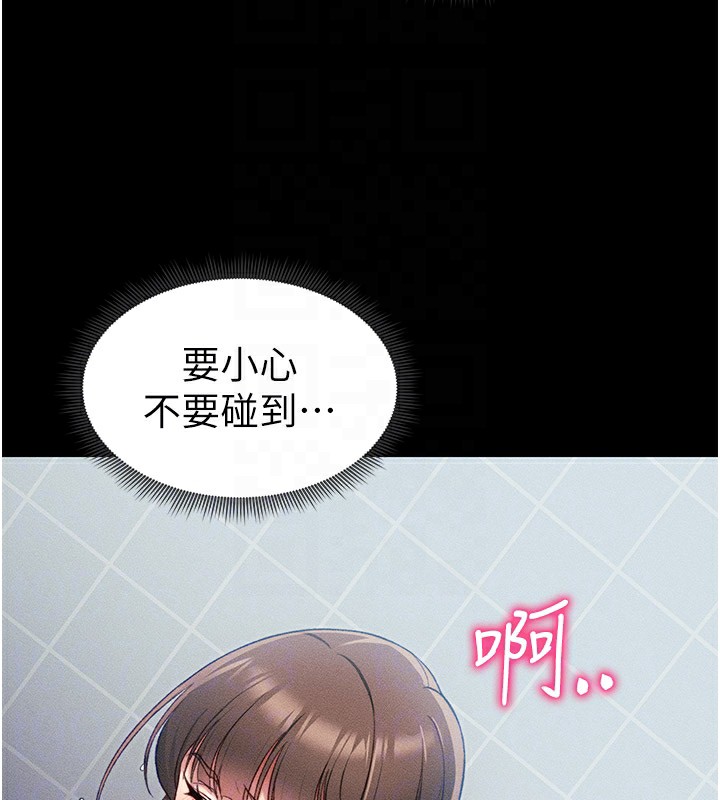 太妹攻略指南