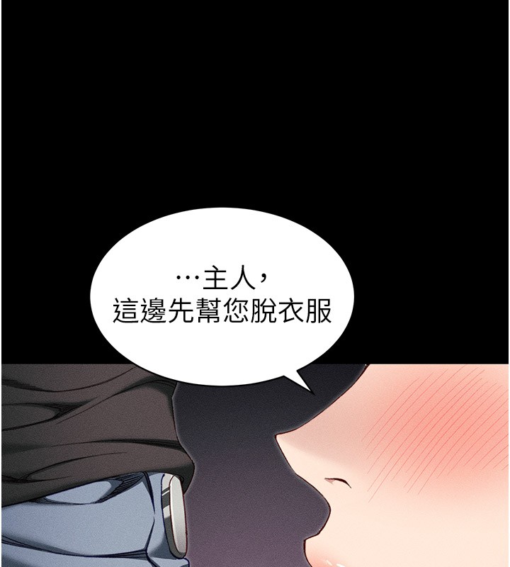 太妹攻略指南
