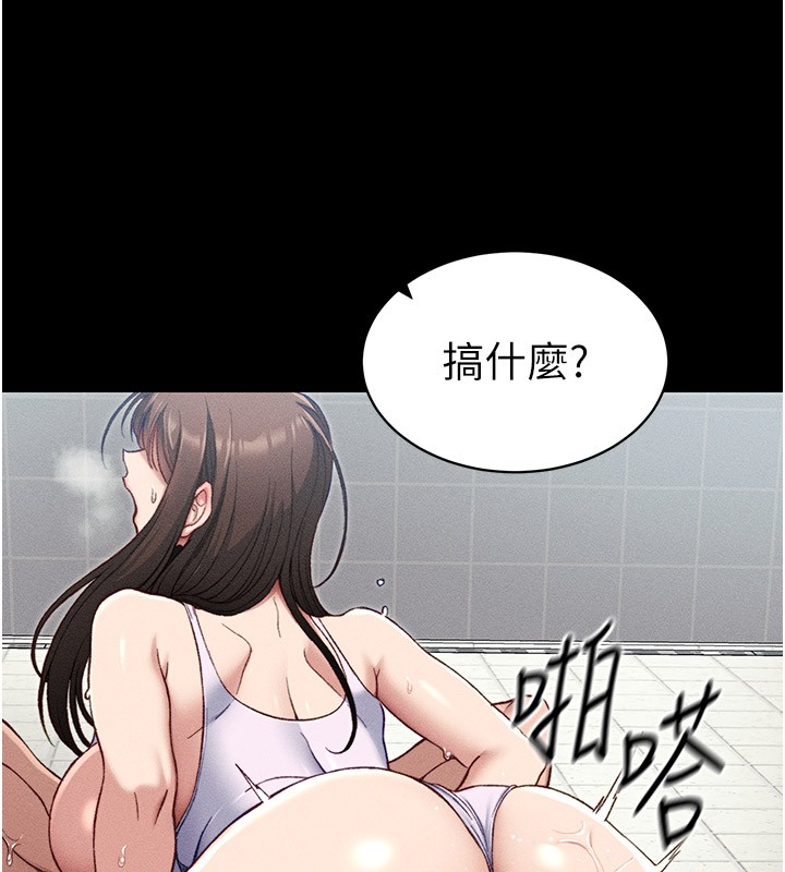 太妹攻略指南