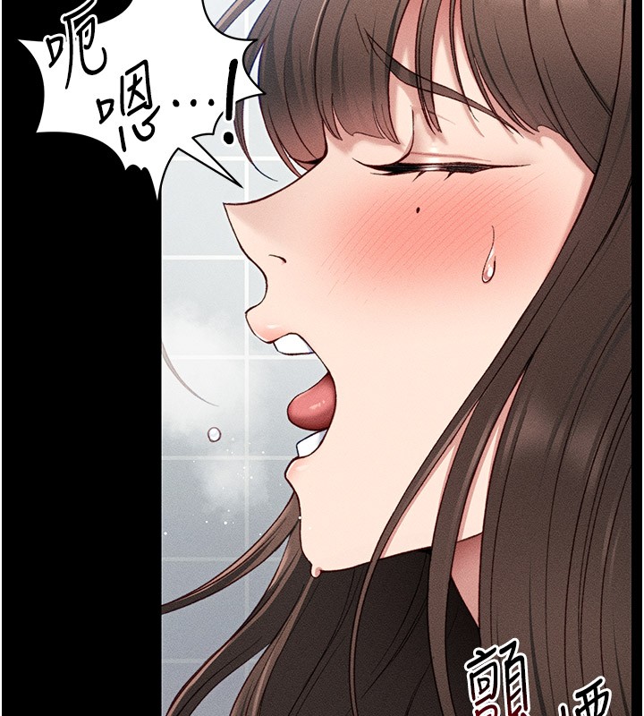 太妹攻略指南