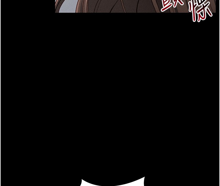 太妹攻略指南