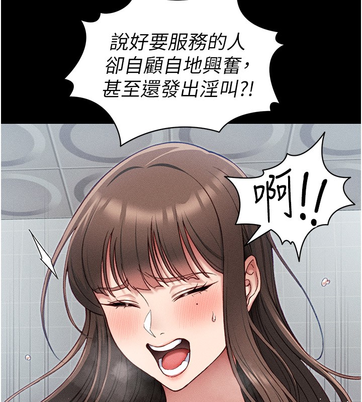 太妹攻略指南