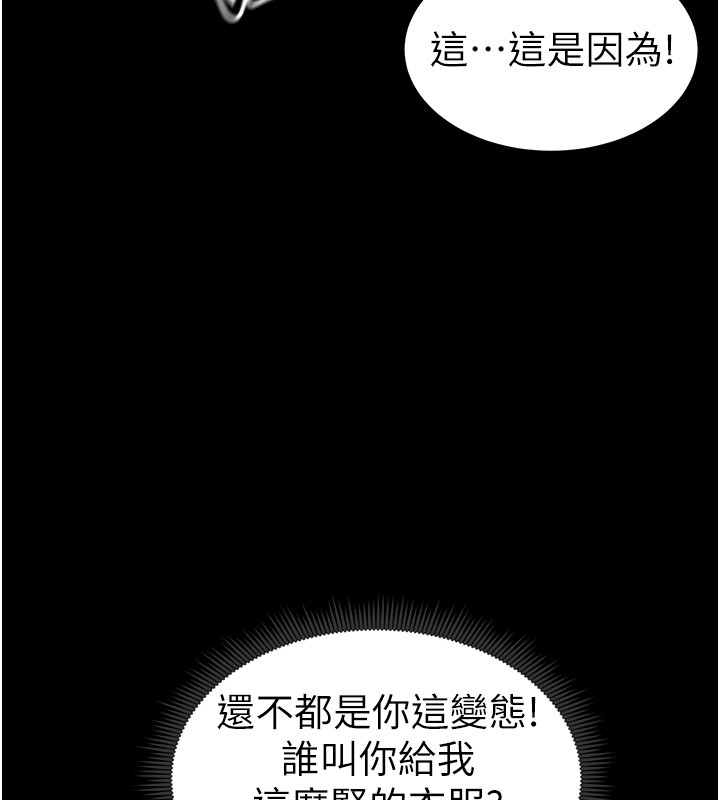 太妹攻略指南