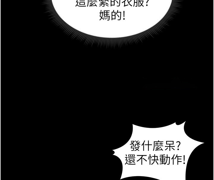 太妹攻略指南